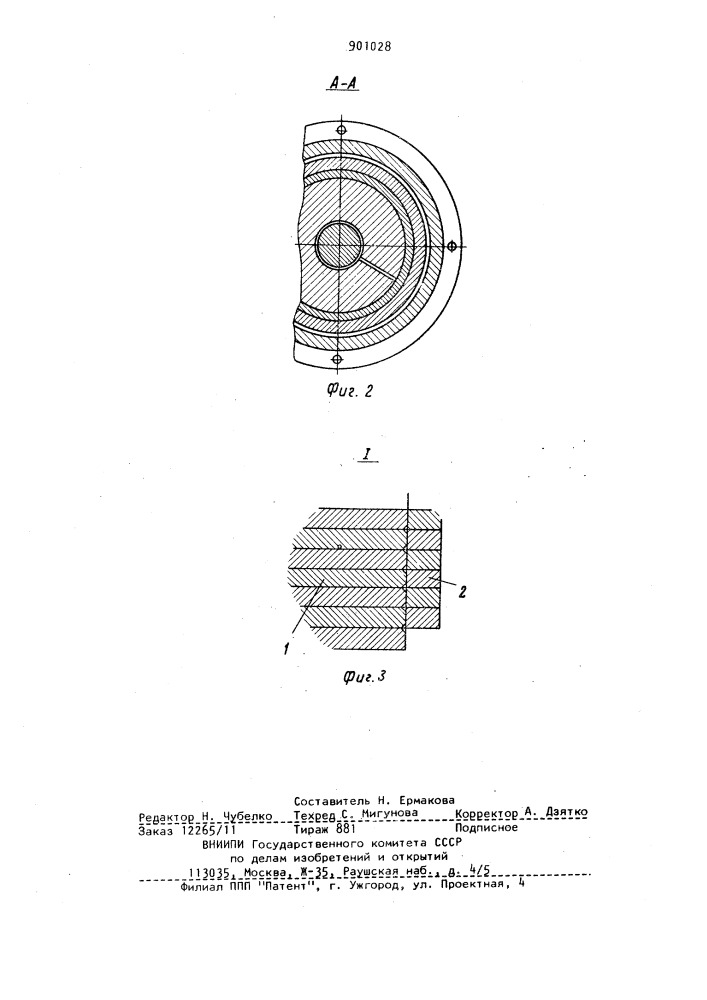 Устройство для притирки в рабочей гильзе пакета поршневых колец (патент 901028)