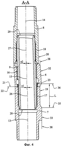 Регулятор угла и реактивного момента героторного двигателя со шпинделем и долотом в изогнутой колонне бурильных труб (патент 2261318)