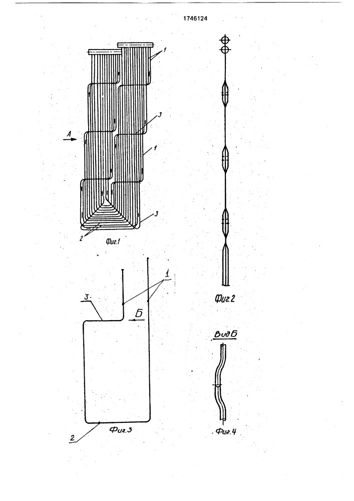 Ширмовая поверхность нагрева (патент 1746124)