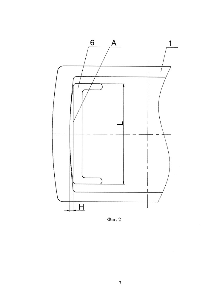 Фрикционный поглощающий аппарат (патент 2658970)