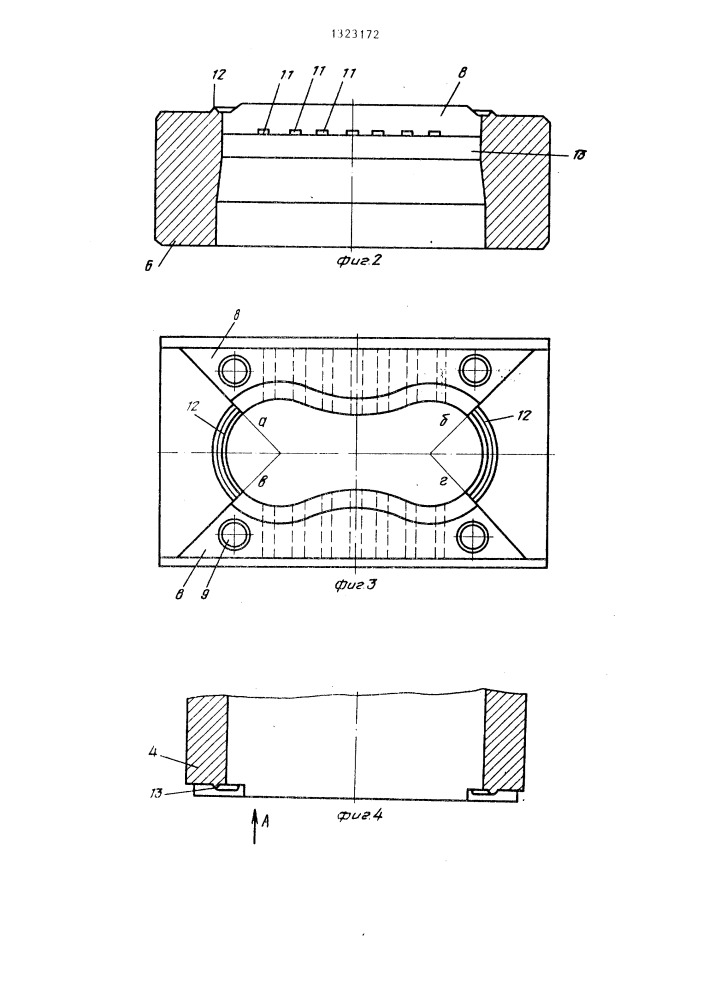 Штамп для разделительных операций (патент 1323172)