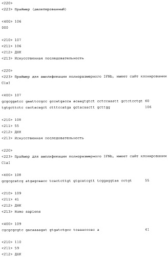 Слитые белки альбумина (патент 2369404)