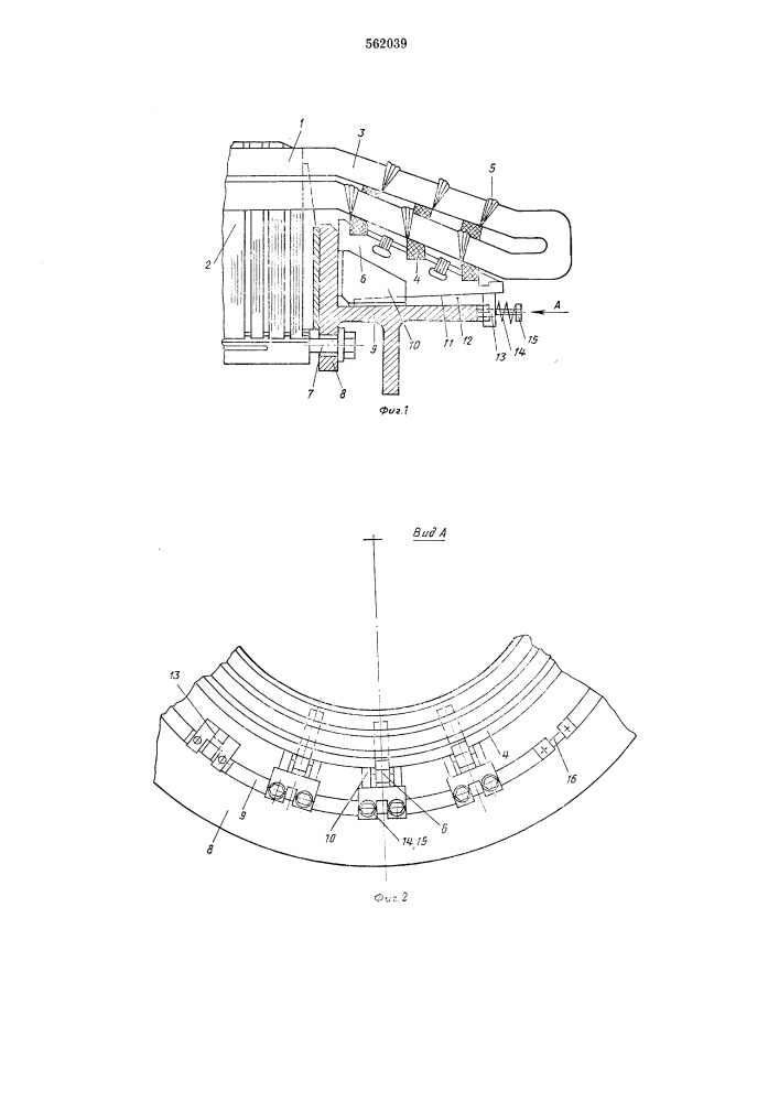 Устройство для крепления лобовых частей обмотки статора (патент 562039)