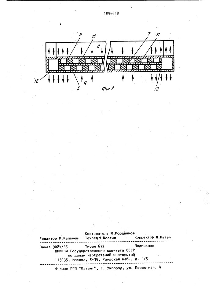 Способ изготовления бесшовной тепловой трубы (патент 1054658)