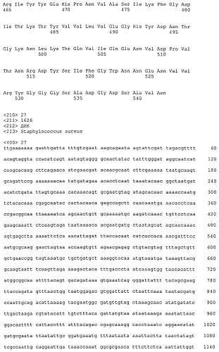 Иммуногенные композиции антигенов staphylococcus aureus (патент 2536981)