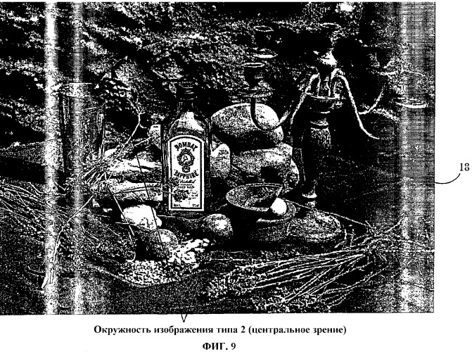 Обработка изображений (патент 2320016)