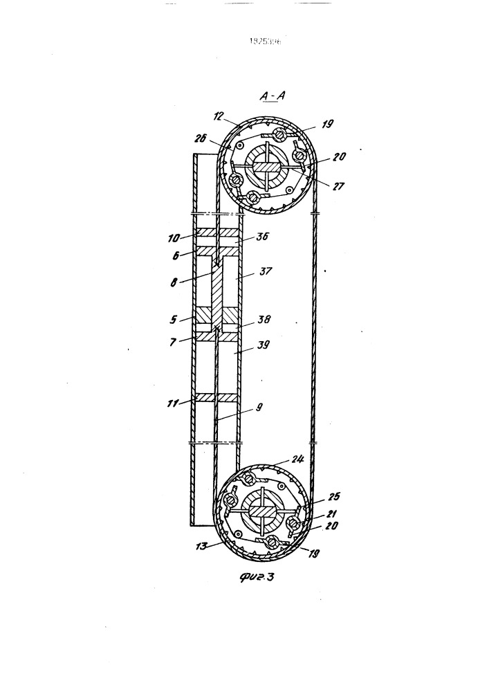 Канатно-поршневой податчик бурового станка (патент 1825396)