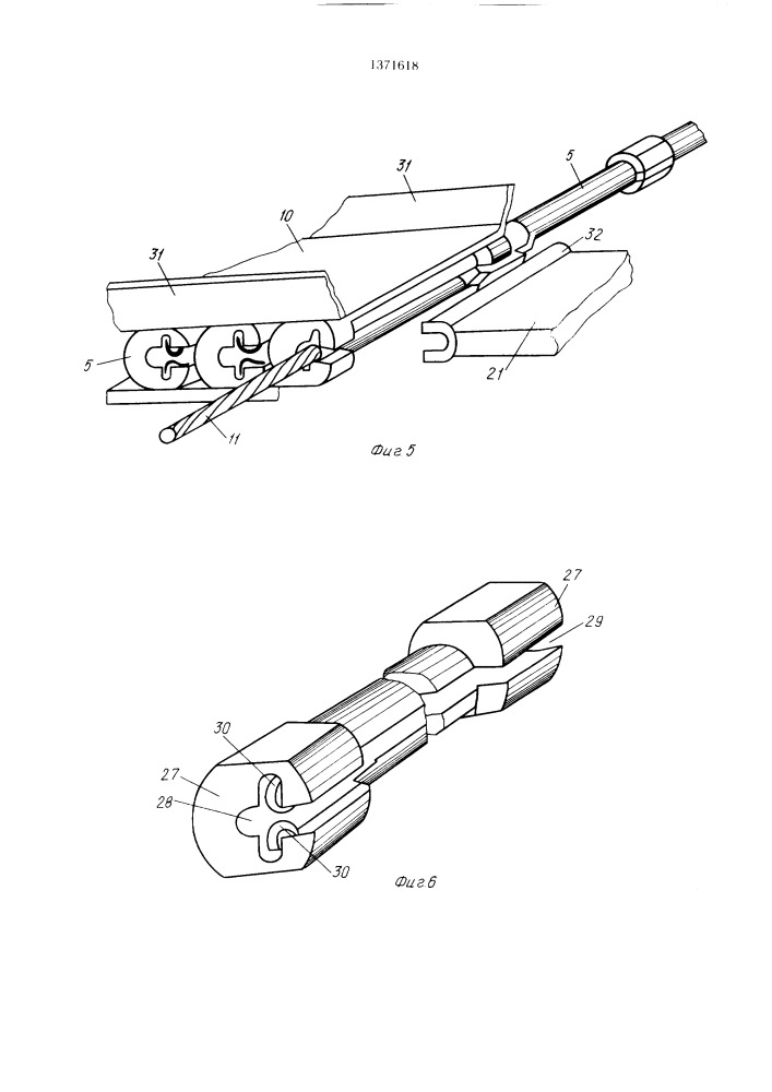 Устройство для освоения горной лесосеки (патент 1371618)