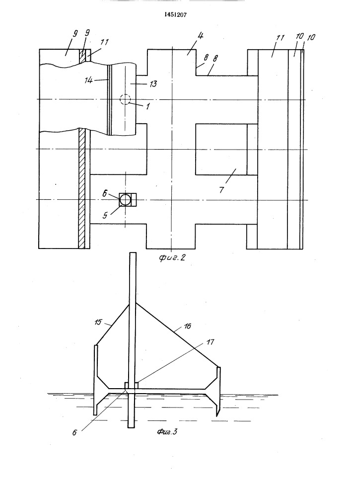 Оградительное сооружение (патент 1451207)