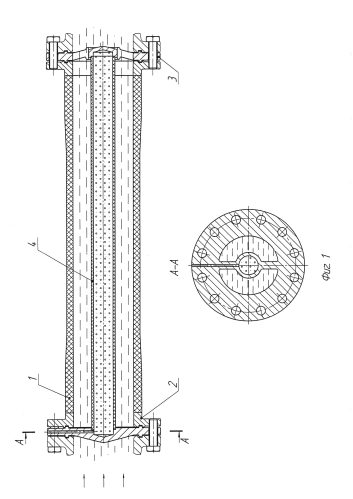 Гибкая компенсаторная вставка с гасителем пульсаций давления (патент 2592571)