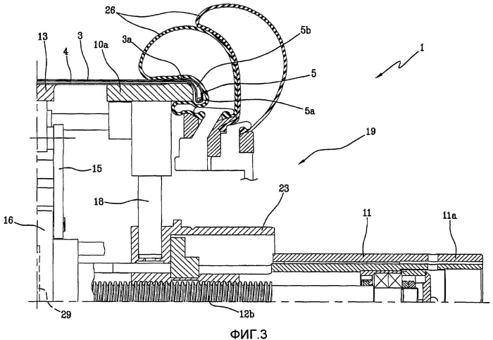 Способ и устройство для сборки шин (патент 2455165)