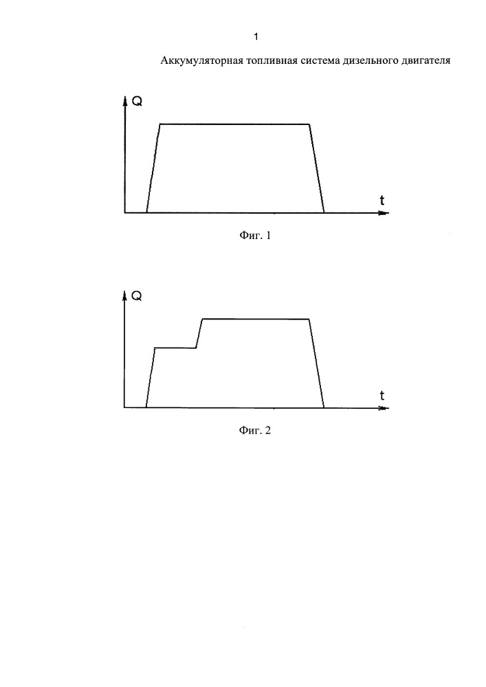 Аккумуляторная топливная система дизельного двигателя (патент 2659713)
