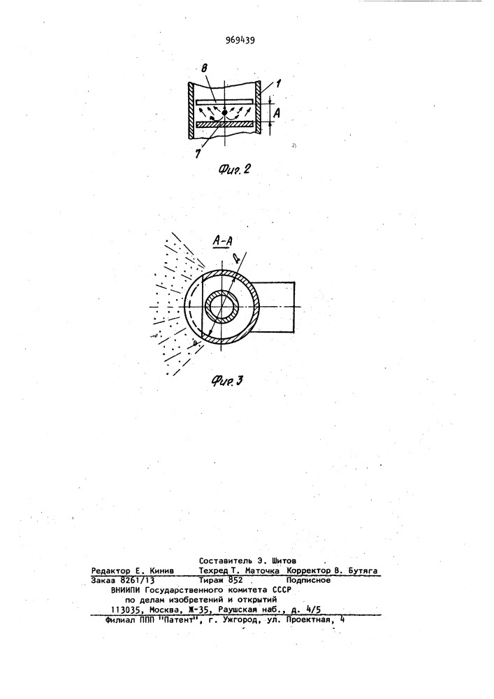Устройство для вторичного охлаждения непрерывнолитого слитка (патент 969439)