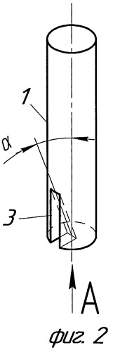 Неплавящийся электрод для дуговой сварки (патент 2520881)