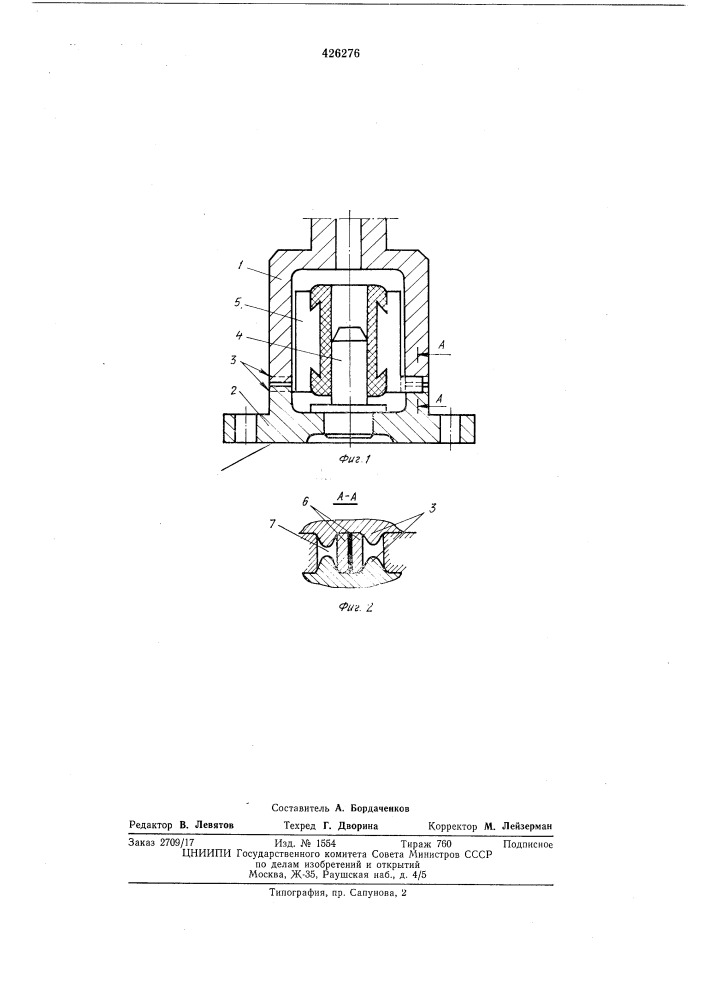Устройство для равномерного расположения но окружности прорезей петушков коллекторов электрических машин (патент 426276)