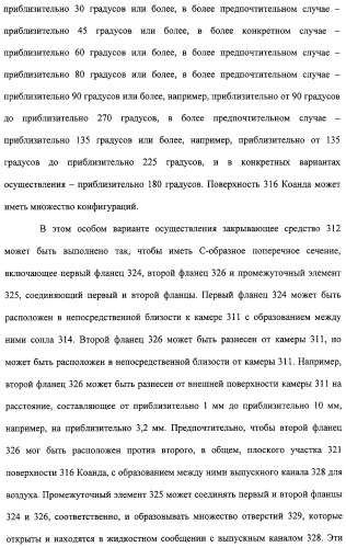 Устройство и способ закрепляющего зацепления между застегивающими компонентами предварительно застегнутых предметов одежды (патент 2322221)