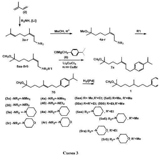 Способ получения 1-(8-метокси-4,8-диметилнонил)-4-(1-метилэтил)бензола из изопрена (варианты) (патент 2561272)