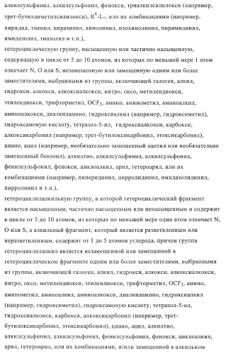Ингибиторы фосфодиэстеразы 4, включая аналоги n-замещенного диариламина (патент 2388750)