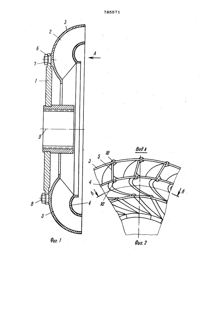 Составное разъемное лопастное колесо (патент 785571)