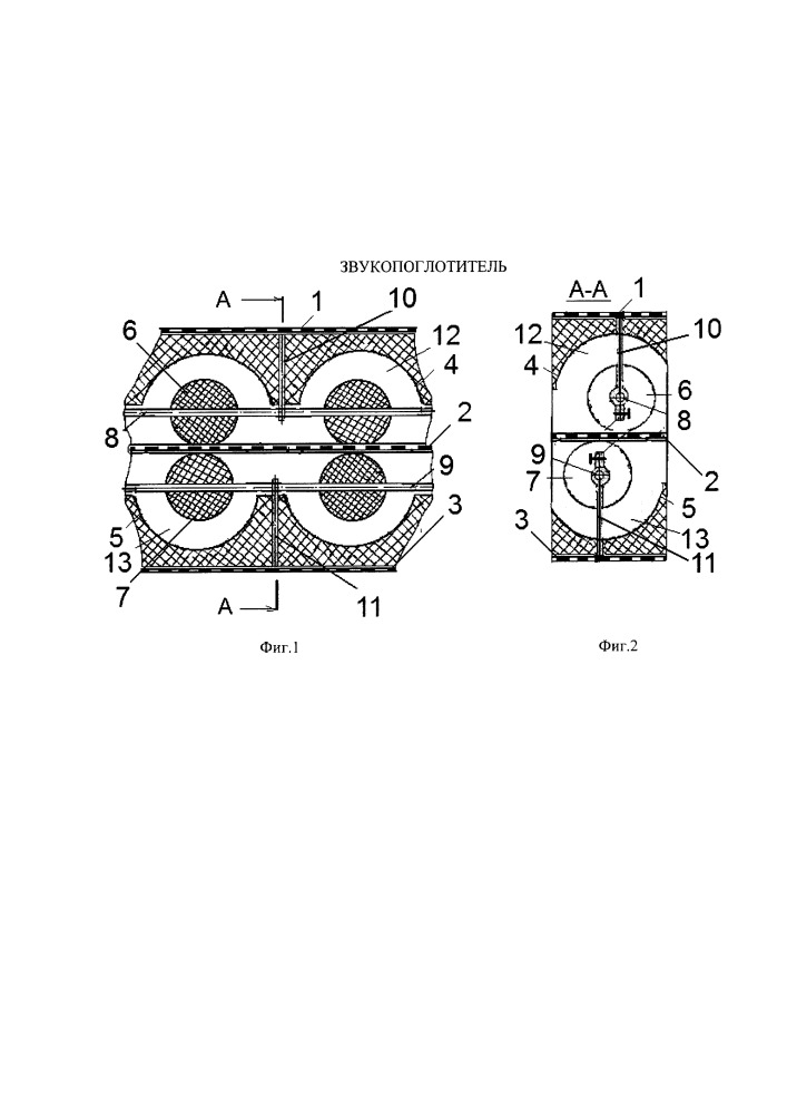 Звукопоглотитель (патент 2651908)