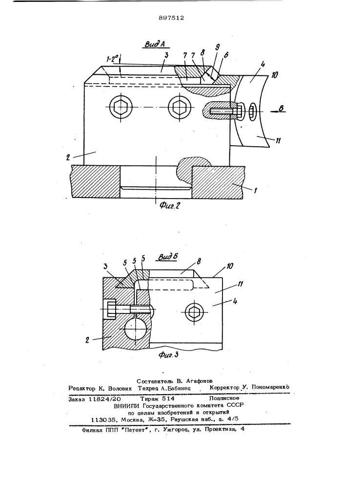 Ножевой диск фрезерно-брусующей машины (патент 897512)