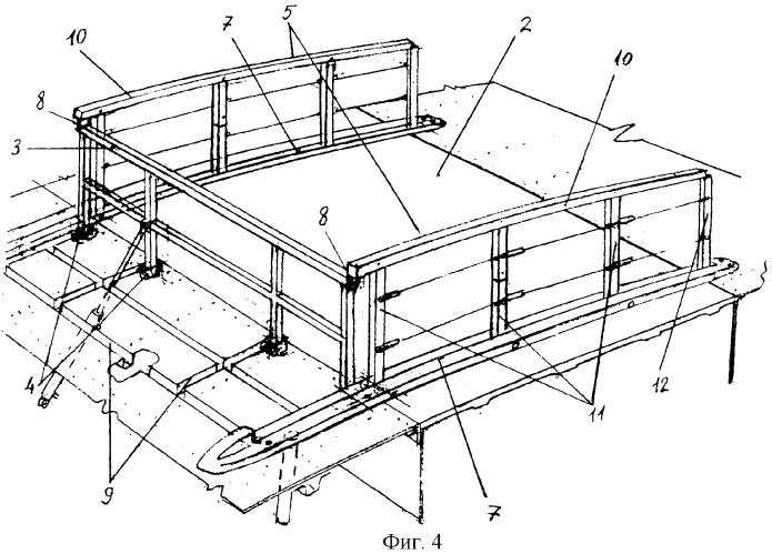 Леерное ограждение палубы гидросамолета (патент 2284943)