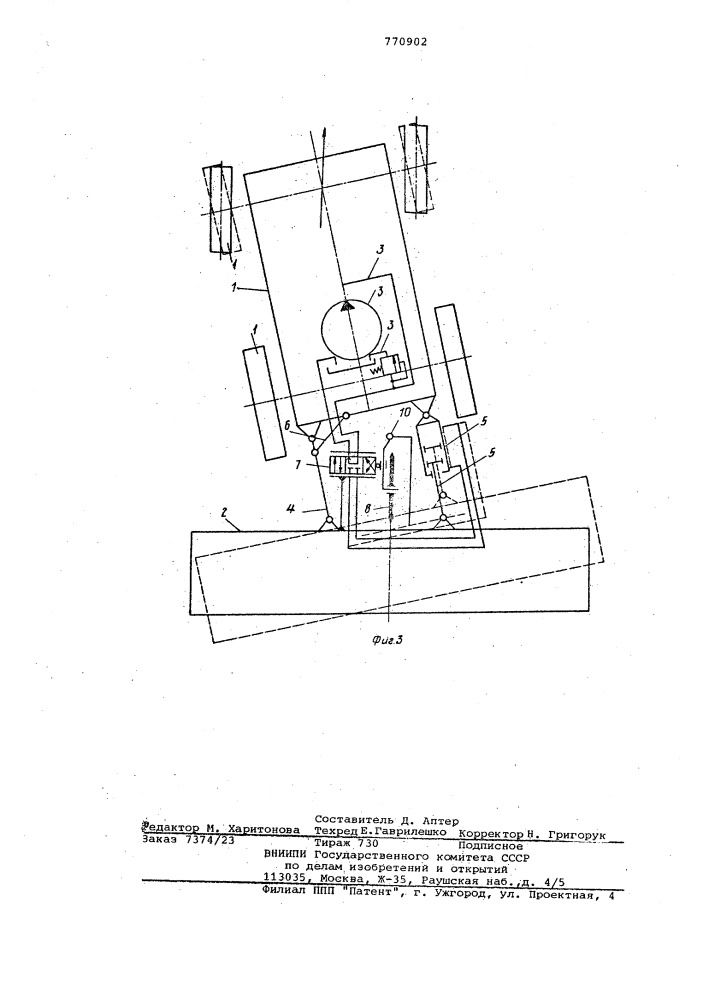 Машинно-тракторный агрегат (патент 770902)