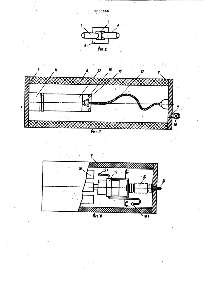 Газонаполненный коммутационный аппарат (патент 1035666)