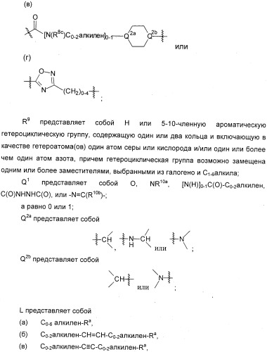 Новые 5,6-дигидропиридин-2-оновые соединения, полезные в качестве ингибиторов тромбина (патент 2335492)