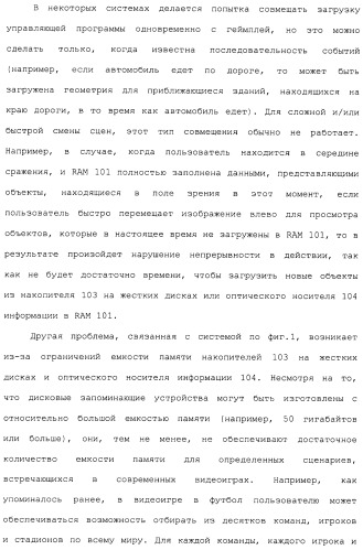 Система и способ сжатия видео посредством настройки размера фрагмента на основании обнаруженного внутрикадрового движения или сложности сцены (патент 2487407)