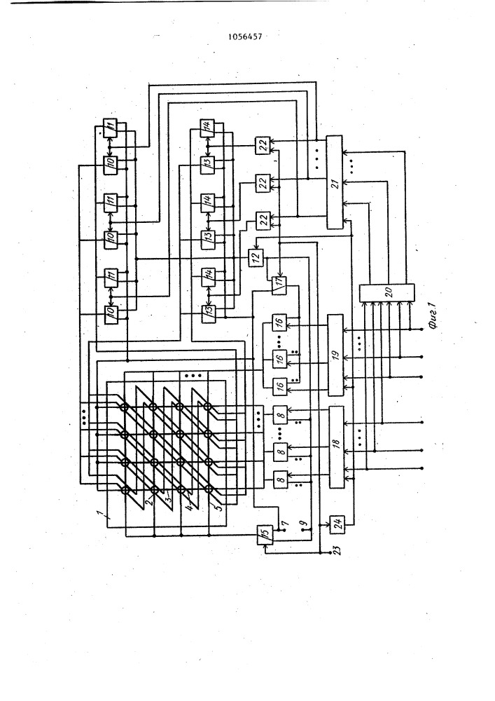 Устройство коммутации электрических сигналов (патент 1056457)