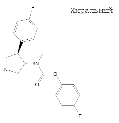 Производные пирролидина в качестве антагонистов рецептора nk-3 (патент 2561271)