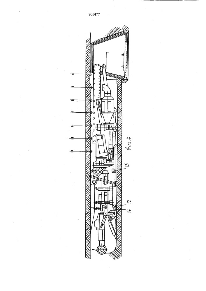 Проходческий комбайн (патент 905477)