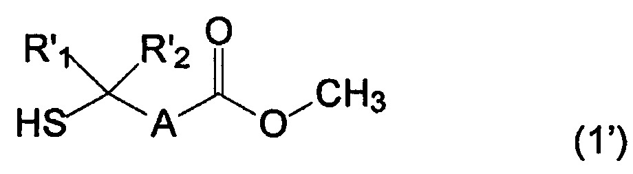 Применение меркаптометиловых сложных эфиров в качестве агентов передачи цепи (патент 2625314)