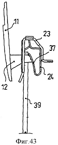 Многофункциональный электрический механизм внутренней проводки (патент 2407093)