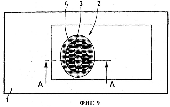 Носитель информации, способ его изготовления и печатная форма для металлографской печати (патент 2264920)
