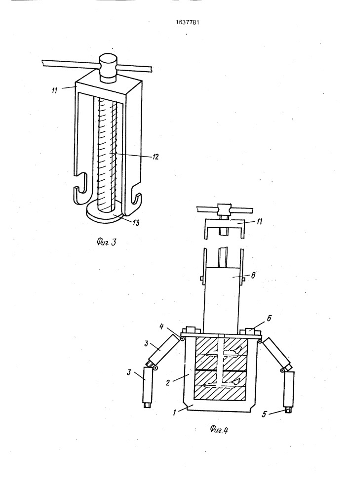 Устройство для введения акриловой пластмассы в стоматологические кюветы (патент 1637781)