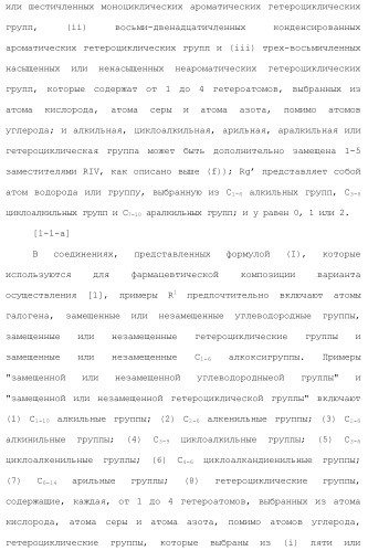 Новое производное гетероциклиден ацетамида (патент 2451014)