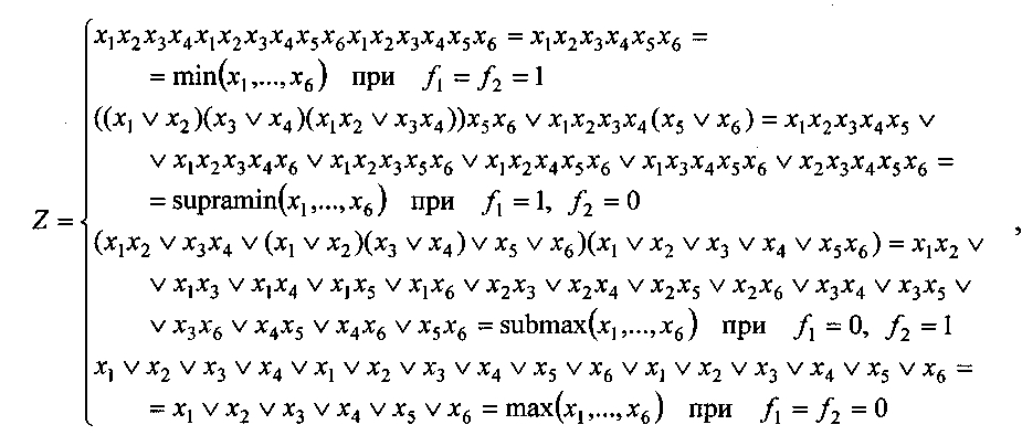 Ранговый фильтр (патент 2602382)