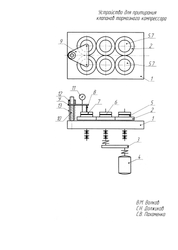 Устройство для притирания клапанов тормозного компрессора (патент 2576983)