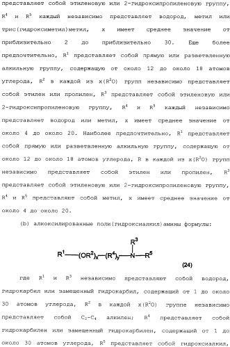 Композиция глифосата калия (патент 2335899)