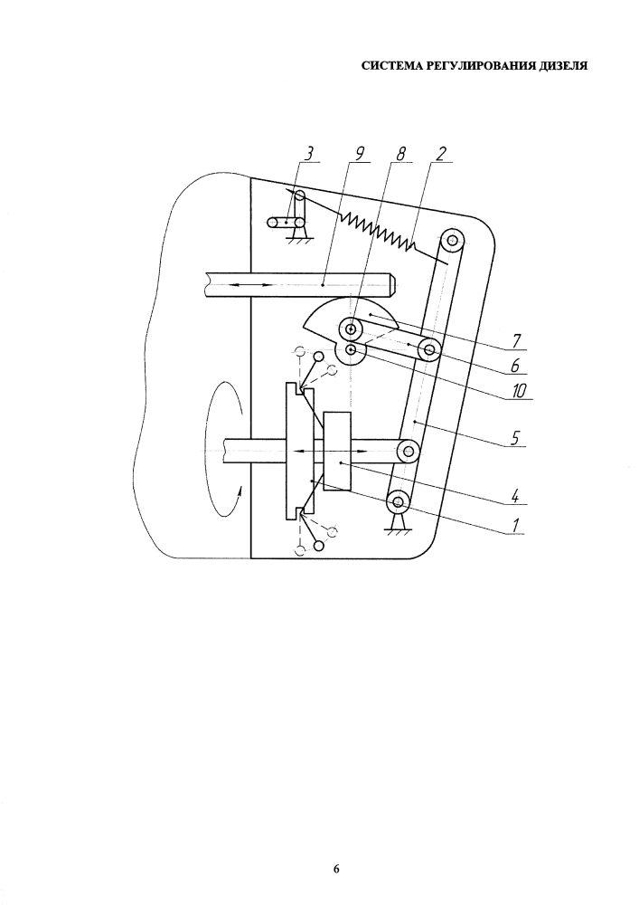 Система регулирования дизеля (патент 2626524)