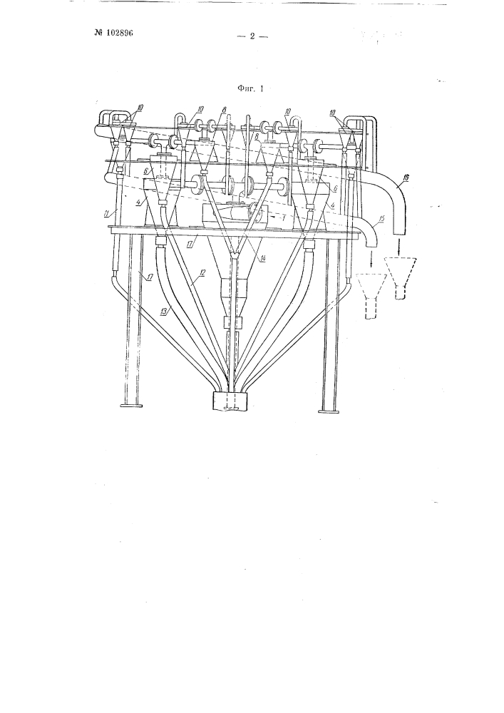 Устройство для разделения пульпы на твердую и жидкую фазы (патент 102896)