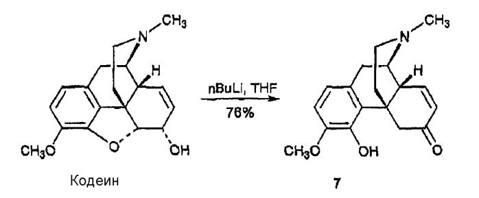 4-гидроксибензоморфаны (патент 2415131)