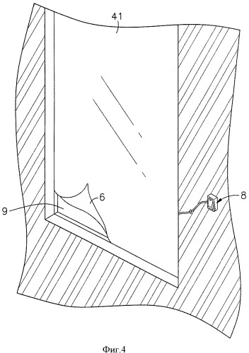 Светорегулирующая мембрана (патент 2486554)