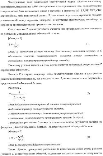 Устройство для создания барьерной пленки, способ создания барьерных пленок и контейнер с покрытием барьерной пленкой (патент 2434080)