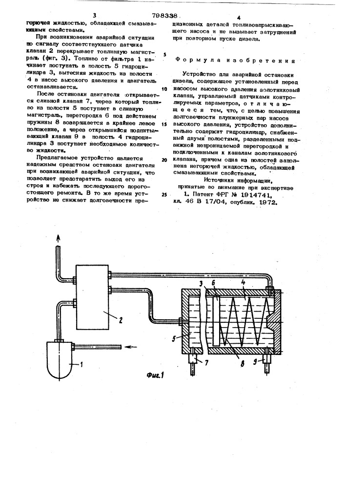 Устройство для аварийной остановкидизеля (патент 798338)