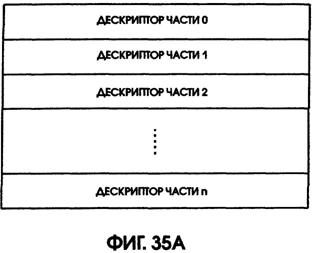 Способ записи данных на носитель записи (патент 2303822)