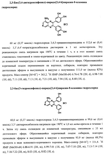 Васкулостатические агенты и способы их применения (патент 2351586)