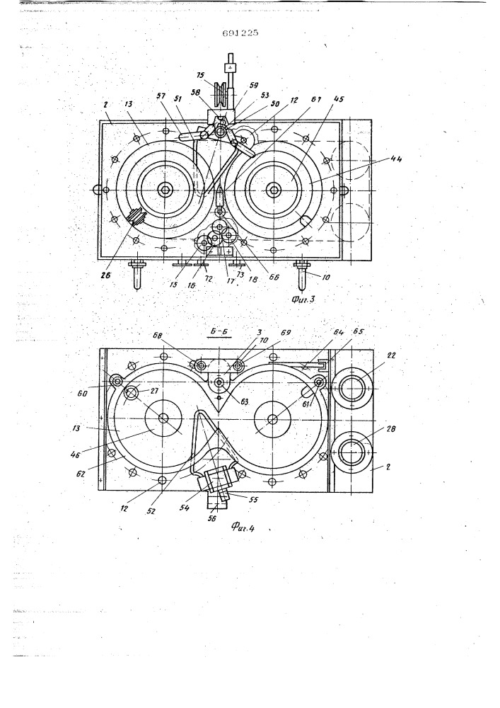Устройство для непрерывной намотки на катушку нитеобразных материалов (патент 691225)